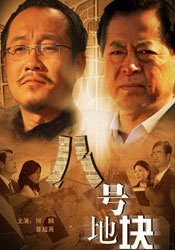 非常肮脏的禅宗牧师